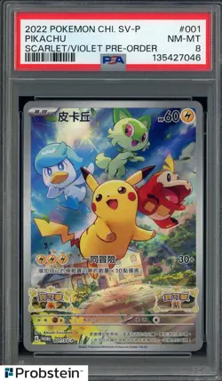 2022 Pokemon Chinese SV-P Scarlet Violet Pre-order #001 Pikachu PSA 8 NM-MT - Image 1