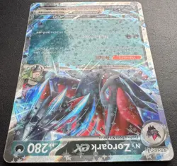 N's Zoroark ex 098/159 Double Rare Journey Together Pokemon TCG NM - Image 3