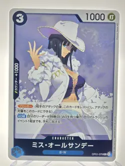 One Piece Card Game Miss All Sunday OP01-079 R Japanese Character NM - Image 1