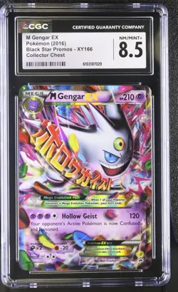2016 POKEMON COLLECTOR CHEST BLACK STAR PROMO MEGA M GENGAR EX XY166 CGC 8.5 - Image 1