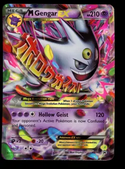 2016 POKEMON XY BLACK STAR PROMO COLLECTOR CHEST M GENGAR EX #XY166 HOLO HP - Image 1