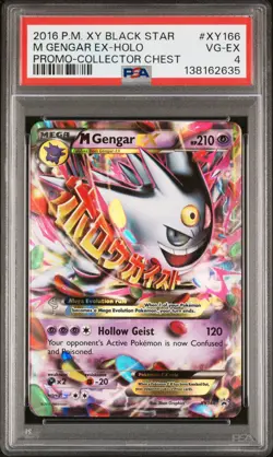 2016 POKEMON XY BLACK STAR PROMO COLLECTOR CHEST #XY166 M GENGAR EX-HOLO PSA 4 - Image 1