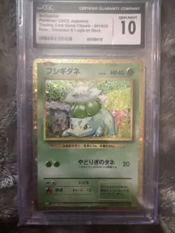 Bulbasaur 001/032 Pokemon TCG Classic: Venusaur Holo (Japanese) - Image 1