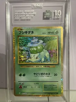 2023Bulbasaur 001/032 Pokemon TCG Classic Venusaur Holo Japanese TAG Gem Mint 10 - Image 1
