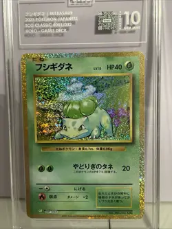 2023Bulbasaur 001/032 Pokemon TCG Classic Venusaur Holo Japanese TAG Gem Mint 10 - Image 3