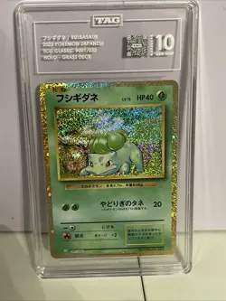 2023Bulbasaur 001/032 Pokemon TCG Classic Venusaur Holo Japanese TAG Gem Mint 10 - Image 5