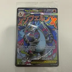 SEALED Mega Charizard X ex MEP 023 & Oricorio ex 024 SIR Pokemon TCG UPC Promo - Image 1