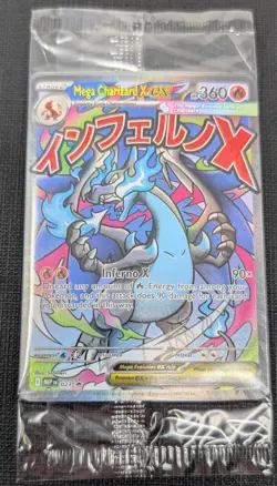 Pokemon TCG: Mega Charizard X EX 023 & Oricorio EX 024 UPC Promo Halo (Sealed) - Image 1