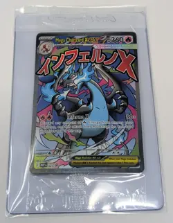 Pokemon TCG: Mega Charizard X EX 023 & Oricorio EX 024 UPC Promo Halo (Sealed) - Image 4