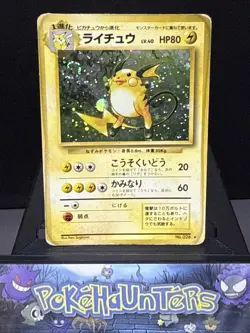 Pokemon Card Raichu No. 026 Base Set Pocket Monsters Japanese Holo Rare Played - Image 1