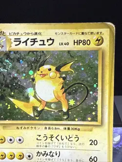 Pokemon Card Raichu No. 026 Base Set Pocket Monsters Japanese Holo Rare Played - Image 3