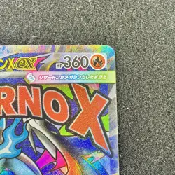 Mega Charizard X ex 223/193 MA - M2a MEGA Dream ex Pokemon Card Japanese - Image 3