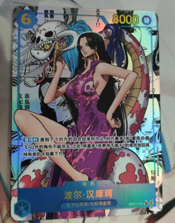 One Piece Card Chinese Boa Hancock OP07-051 Full Manga Art Parallel Serial Num. - Image 1