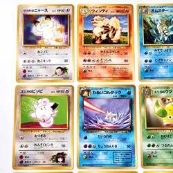 Vintage Pokemon TCG Japanese 12 Cards Lot in Near Mint and LP Condition - Image 2