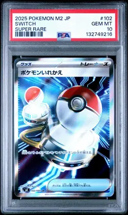 2025 Pokemon Inferno X M2 JP Switch 102/080 Super Rare PSA 10 Gem 💎💎💎 - Image 1