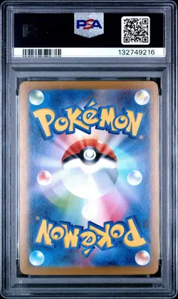 2025 Pokemon Inferno X M2 JP Switch 102/080 Super Rare PSA 10 Gem 💎💎💎 - Image 2