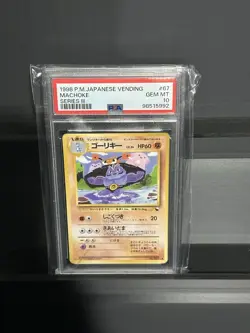 1998 POKEMON JAPANESE VENDING #67 MACHOKE SERIES III PSA 10 - Image 1
