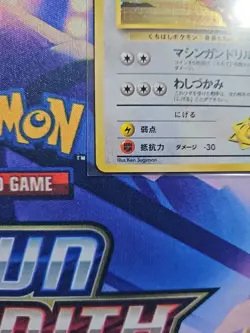 Lt. Surge’s Fearow No. 022 Gym Heroes Holo Rare Vintage Japanese Pokemon - NM/lP - Image 2