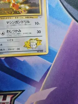 Lt. Surge’s Fearow No. 022 Gym Heroes Holo Rare Vintage Japanese Pokemon - NM/lP - Image 3