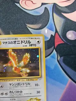 Lt. Surge’s Fearow No. 022 Gym Heroes Holo Rare Vintage Japanese Pokemon - NM/lP - Image 4