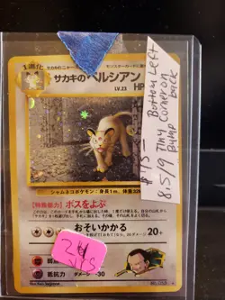 1999 Pokemon Japanese Gym 2 Giovanni's Persian Holo - Image 1