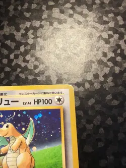 Dragonite (Pokemon TCG Game) Unnumbered Promotional Cards Holo (Japanese) - Image 5