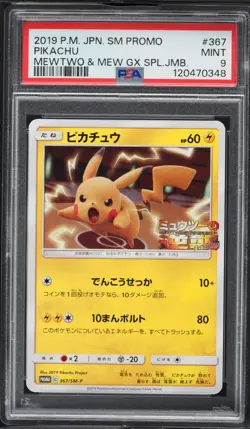 2019 POKEMON JPN SM PROMO MEWTWO & MEW GX SPECIAL TAG #367 PIKACHU PSA 9 - Image 1