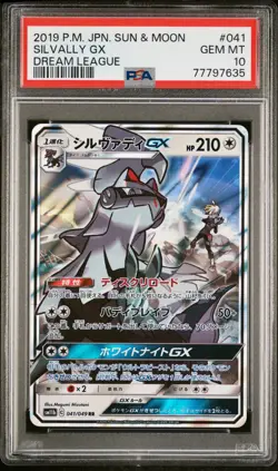 2019 POKEMON JAPANESE SUN & MOON DREAM LEAGUE #41 SILVALLY GX PSA 10 - Image 1