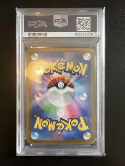 PSA 10 Salamence ex SAR 129/100 sv9 Battle Partners 2025 Pokemon Card Japanese - Image 2