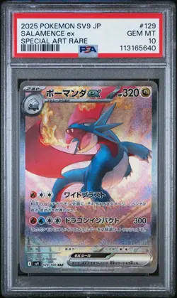 PSA 10 Salamence ex SAR 129/100 sv9 Battle Partners Pokemon Card Japanese 2025 - Image 1