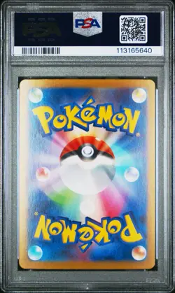 PSA 10 Salamence ex SAR 129/100 sv9 Battle Partners Pokemon Card Japanese 2025 - Image 2