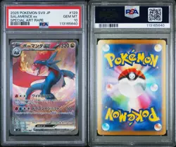 PSA 10 Salamence ex SAR 129/100 sv9 Battle Partners Pokemon Card Japanese 2025 - Image 3