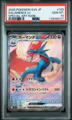 PSA 10 Salamence ex SAR 129/100 sv9 Battle Partners Pokemon Card Japanese 2025 - Image 1