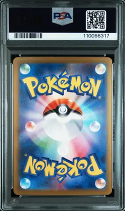 PSA 10 Salamence ex SAR 129/100 sv9 Battle Partners Pokemon Card Japanese 2025 - Image 2