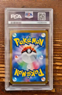 PSA 10 Salamence ex 129/100 SAR sv9 Battle Partners Japanese Pokemon Card 2025 - Image 2