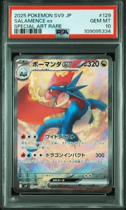 PSA 10 Salamence ex 129/100 Sar Battle Partners sv9 2025 Japanese Pokemon Card - Image 1