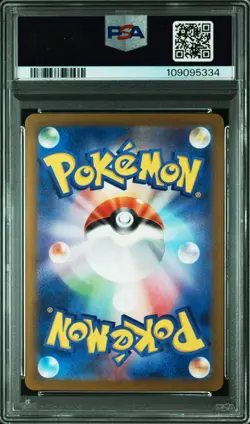 PSA 10 Salamence ex 129/100 Sar Battle Partners sv9 2025 Japanese Pokemon Card - Image 2