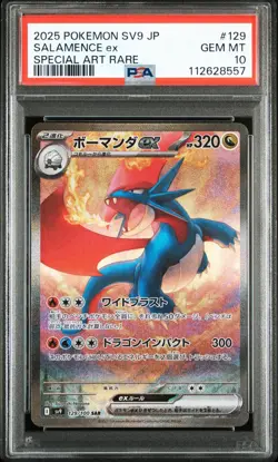 PSA 10 Salamence ex 129/100 Sar Battle Partners sv9 2025 Japanese Pokemon Card - Image 1