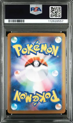PSA 10 Salamence ex 129/100 Sar Battle Partners sv9 2025 Japanese Pokemon Card - Image 2
