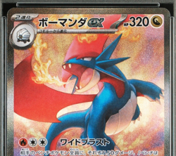 PSA 10 Salamence ex 129/100 Sar Battle Partners sv9 2025 Japanese Pokemon Card - Image 4