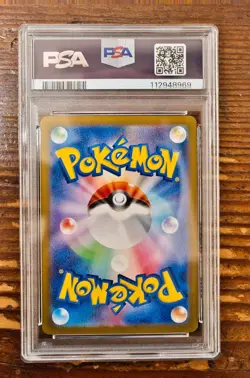 PSA 10 Salamence ex 129/100 SAR sv9 Battle Partners Japanese Pokemon Card 2025 - Image 2
