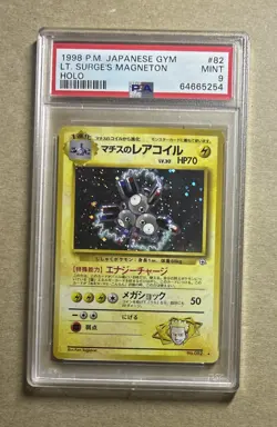 1998 Pokemon Japanese Gym Lt Surge’s Magneton Holo Card #82 PSA 9 - Image 1