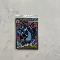 Pokemon TCG Mega Charizard X EX Phantasmal Flames UPC Promo 023 - Image 1