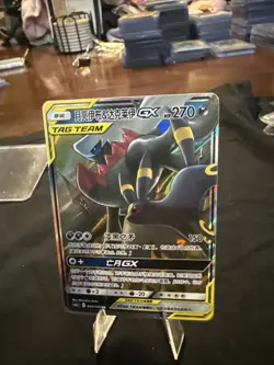 Pokemon TCG Umbreon And Darkrai Gx 044/150 Tag Team S-Chinese 🌖 - Image 1