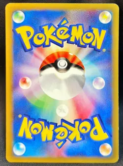 Karen's Houndoom 092/141 1ed Pokemon VS Japanese Pokemon Card F/S Rare - Image 2