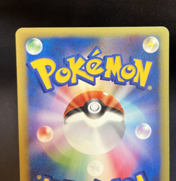 Karen's Houndoom 092/141 1ed Pokemon VS Japanese Pokemon Card F/S Rare - Image 5