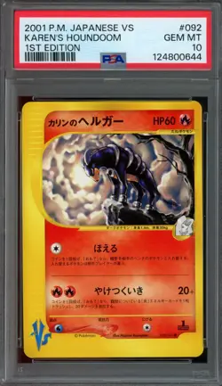 Pokemon Japanese Karen's Houndoom 092/141 VS Series 1st Ed. PSA 10 GEM MINT - Image 1