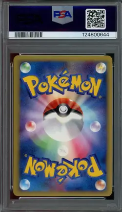 Pokemon Japanese Karen's Houndoom 092/141 VS Series 1st Ed. PSA 10 GEM MINT - Image 2