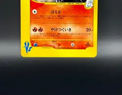 [LP]Karen’s Houndoom 092/141 VS series 1st Ed. 2001 Pokemon Card Japanese - Image 5