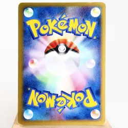 MP) Karen's Houndoom 092/141 1st Pokemon Card VS Japanese w172-255 - Image 2